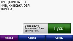 GPS nuvi 215W - ������ �������� �� ��������