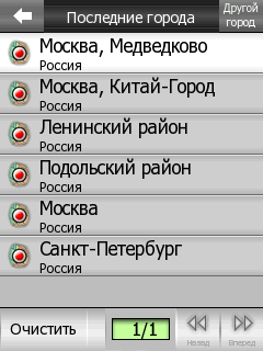 iGO