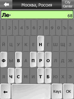 igo
