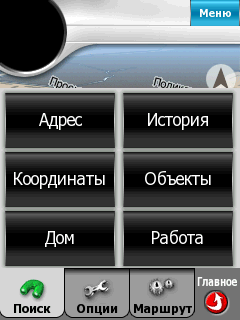 igo
