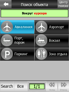 igo