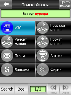 igo