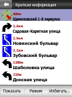 igo