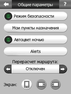 igo